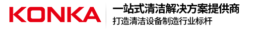 榮事達(dá)清潔設(shè)備官網(wǎng)