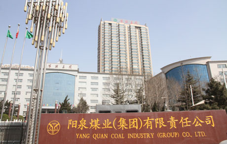 榮事達(dá)洗地機(jī)入住陽(yáng)泉煤業(yè)有限公司廠家