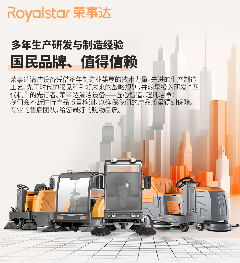 品牌模塊-1.png
